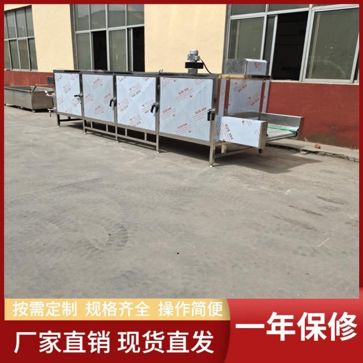 黑豆连续式烘干机豆干清洗烘干线果蔬片干燥脱水机义康机械