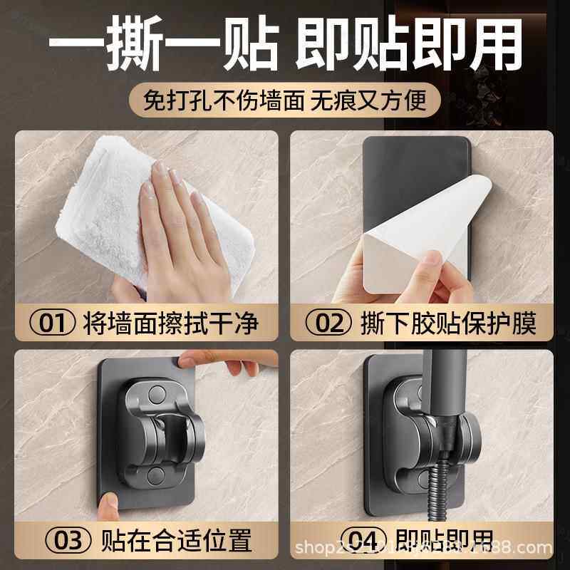 通用洒花免支架打淋浴器配HX-A-667件万孔能喷头固定座浴室专用可
