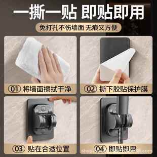 通用洒花免支架打淋浴器配HX-A-667件万孔能喷头固定座浴室专用可