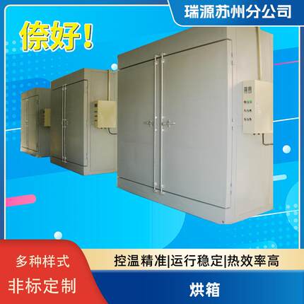 导热油加热烘箱电热循环恒温鼓风干燥箱热风高温工业烤箱
