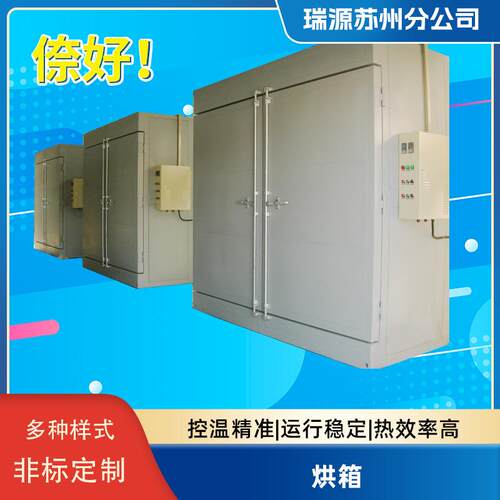 导热油加热烘箱电热循环恒温鼓风干燥箱热风高温工业烤箱