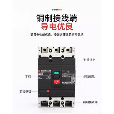 CM3低压开关 800A 3P低压配电塑壳断路器空气开关