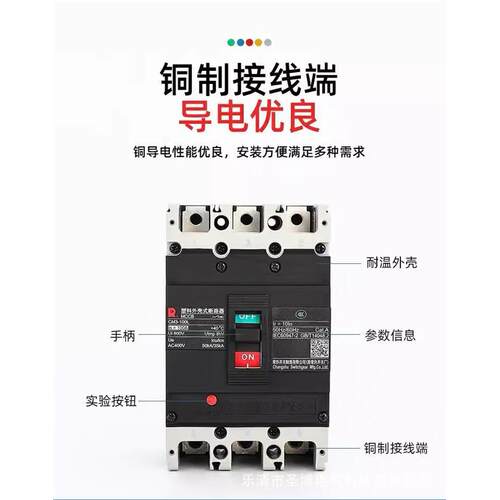 CM3低压开关 800A 3P低压配电塑壳断路器空气开关