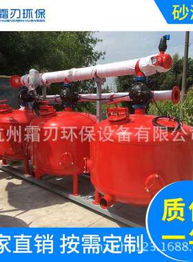 工业循环水浅层砂过滤器 浅层介质过滤器 旁滤器