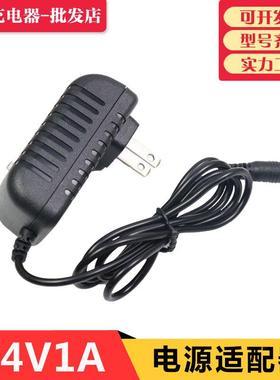24V1A电源适配器1000mA按摩器甩脂机腰带LED台灯吸尘器扫地机人加