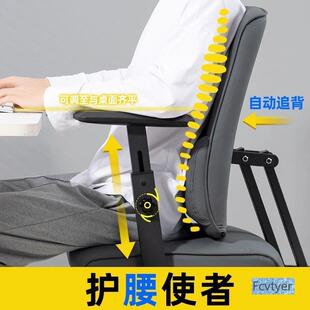 电脑椅学习人体 雨秋派升降书桌办公椅子化妆椅卧室椅家用靠背新款