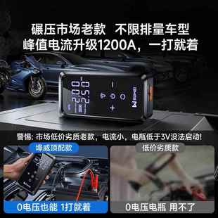 汽车急启动源755车用充气泵一打体机多功能搭电电宝火强启应电源
