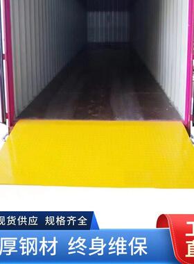 集装箱坡道厂家斜坡板叉车跳板载重8吨装箱斜坡货车跳板坡道板