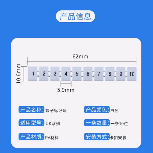 ZB6标识条 UK接线端子UK2.5B UK-5N号码标记条印字可定英文数字