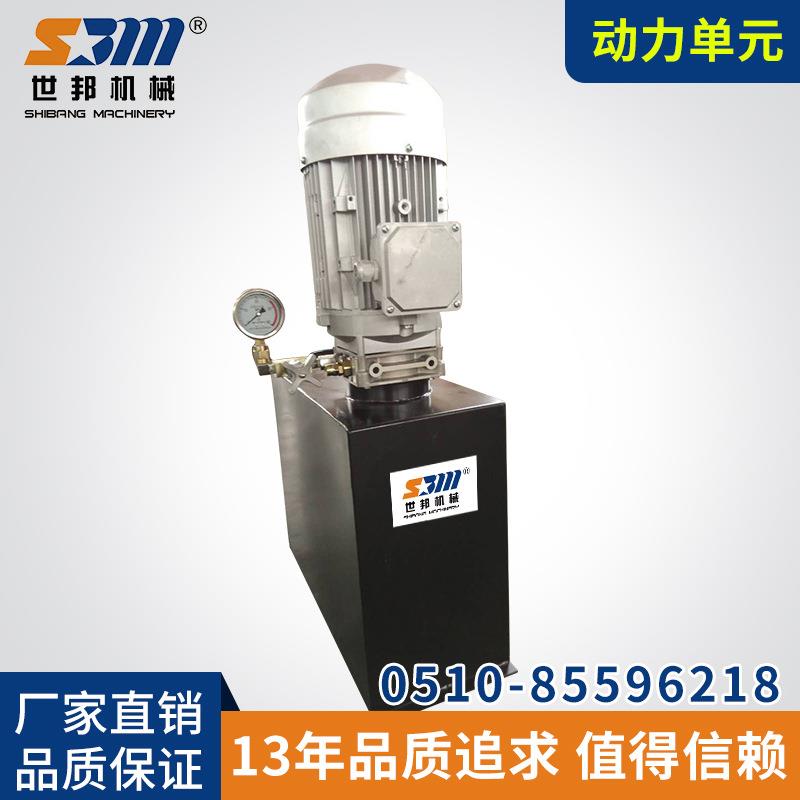 现货供应YZB10F-S3升降平台用液压动力单元停车设备动力包