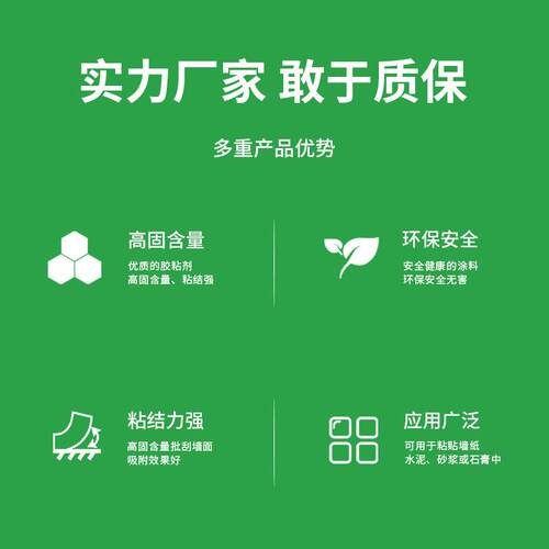 新款直销工厂供应901建筑胶水107 108 801装修不干胶墙面用腻子粉