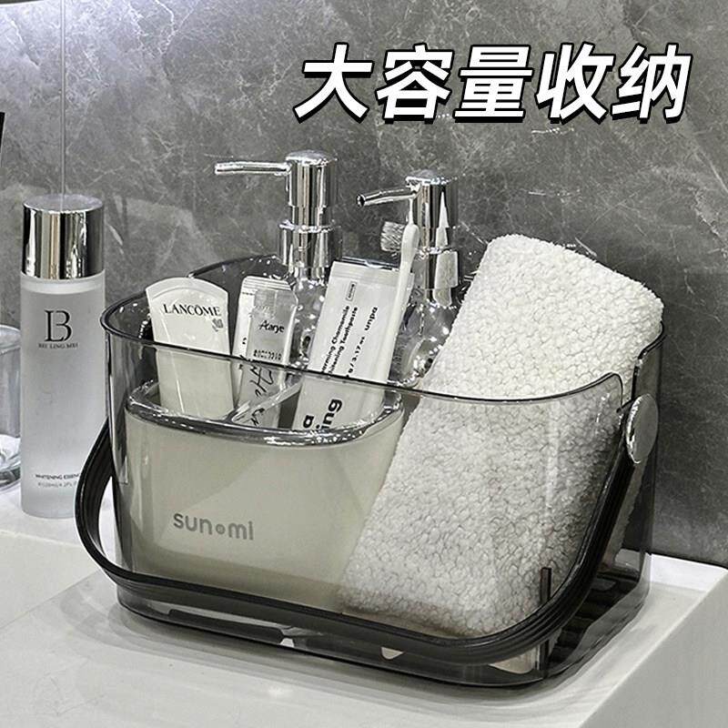 洗澡提篮筐浴手室提妆洗漱用品收纳SKL1688盒洗浴浴沐浴拎篮化室