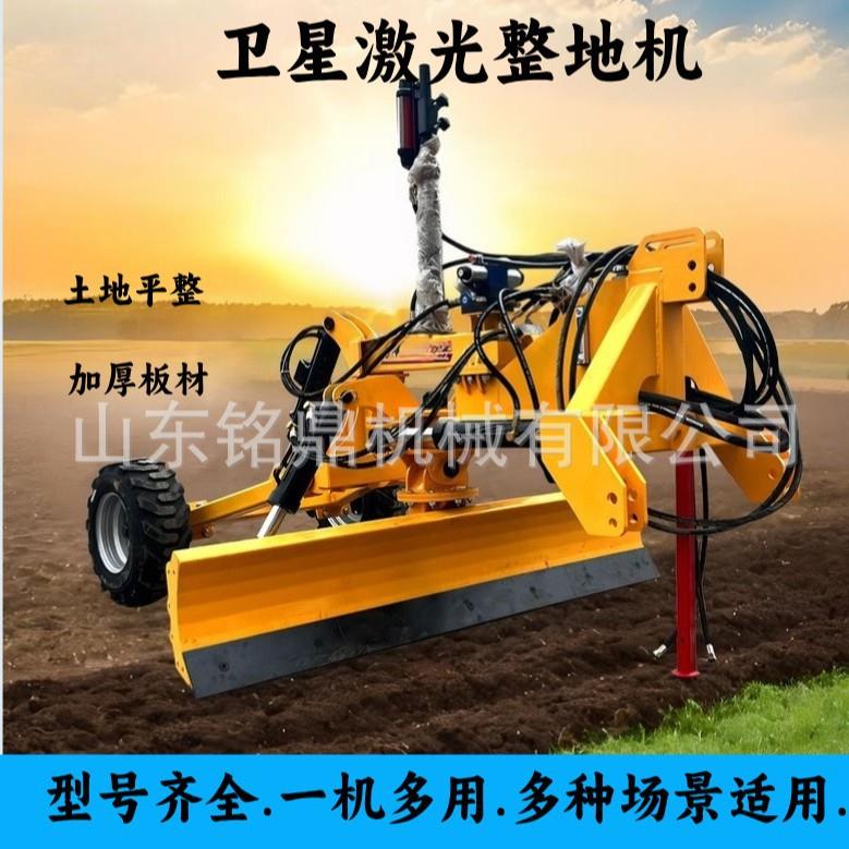 农用激光整平机卫星定位平地机田地找平翻耕刮平机玉米荒地整地机