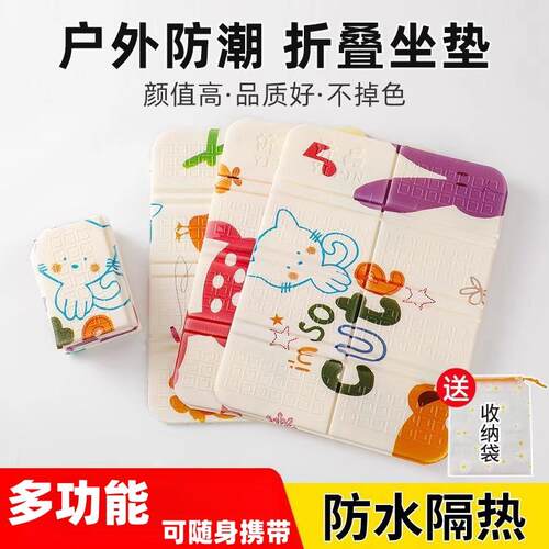 2025 New Folding Cushion - Compact and Portable, Suitable fo