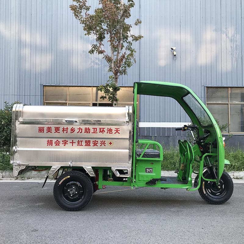 厂家供应1.5米不锈钢遮阳款市政工程与环卫保洁运输车电动三轮车