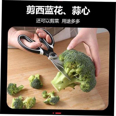Stainless steel kitchen household scissors不锈钢厨房家用剪刀