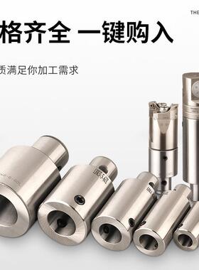 LBK等径镗刀延长杆刀柄接杆1-6微调精粗镗头刀异径加长杆加工