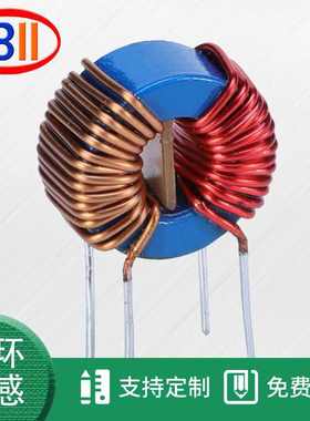 绿色双线环形插件共模电感线圈16*9*5/30mH空气净化器用抗噪
