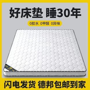 天然椰棕床垫硬垫1.5m护脊棕垫榻榻米垫子可折叠出租房用棕榈床垫