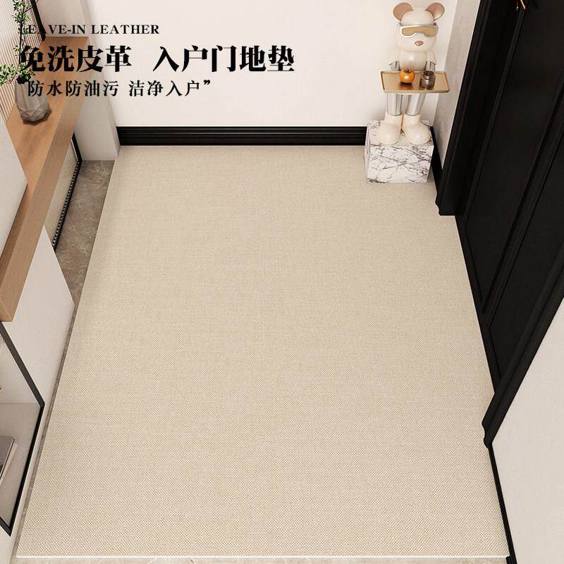 纯色皮革地垫入户门高级感耐脏免洗pvc脚垫子进门耐脏防滑可剪裁