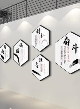 中式企业文化挂画公司励志标语字画办公室装饰画会议室背景墙壁画