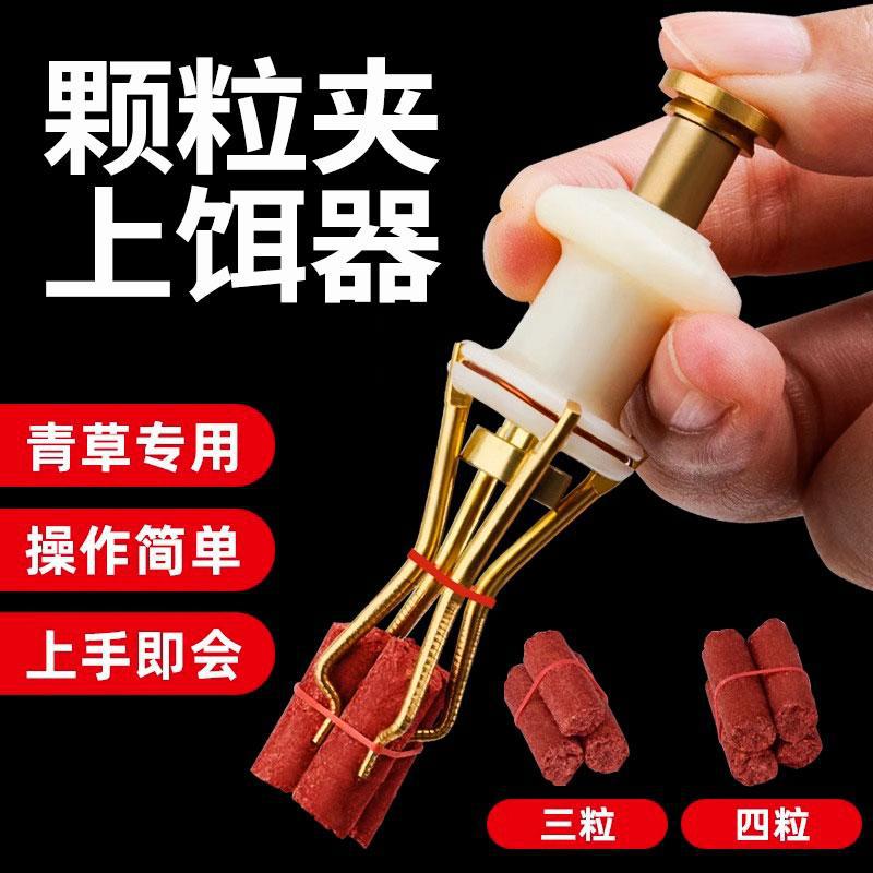 面包虫手柄大嘴颗粒其他垂钓用品