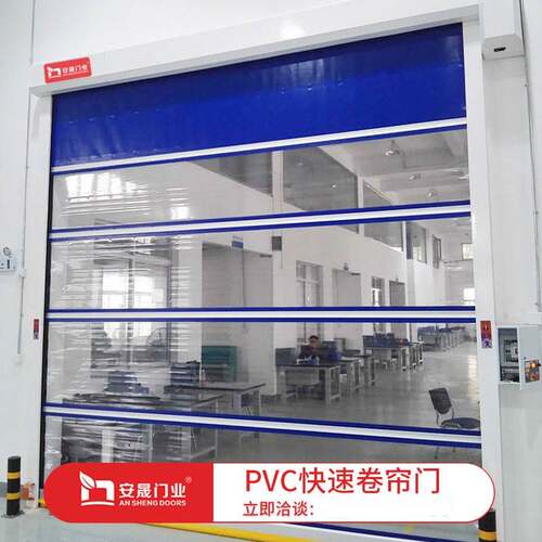 PVC卷闸门快速卷帘门工厂防尘车间大门自动升降门4S店洗车房