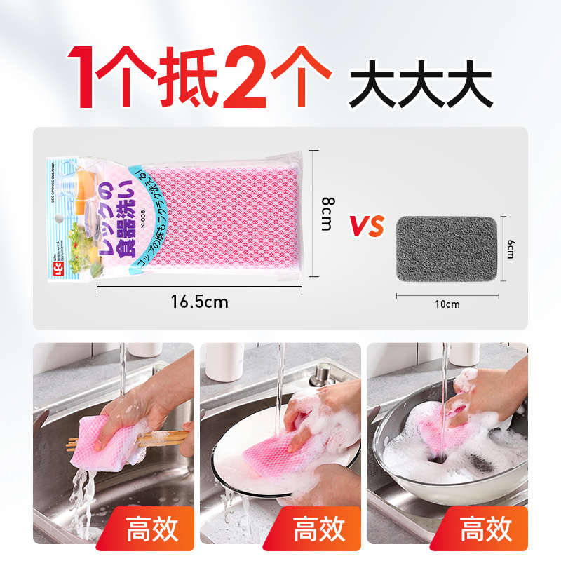 家用厨房洗碗海绵刷碗百洁布清洁洗碗布洗锅海绵擦块神器