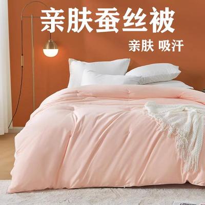 【折扣价】蚕丝被100桑蚕丝子母被二合一春秋被冬季冬被加厚亲肤
