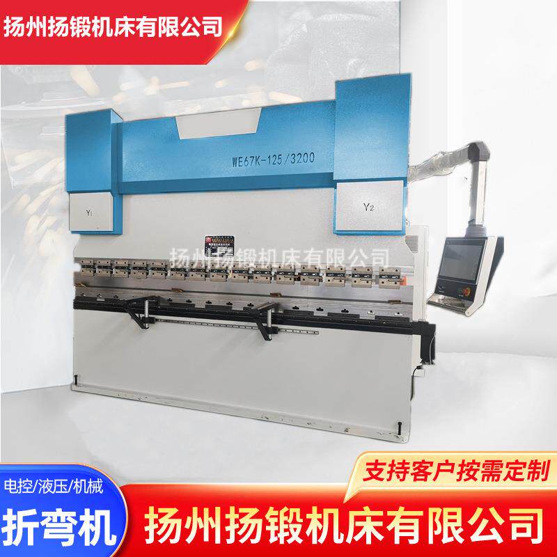 WE67电液同步数控折弯机125T-3200铁皮钣金不锈钢折板机