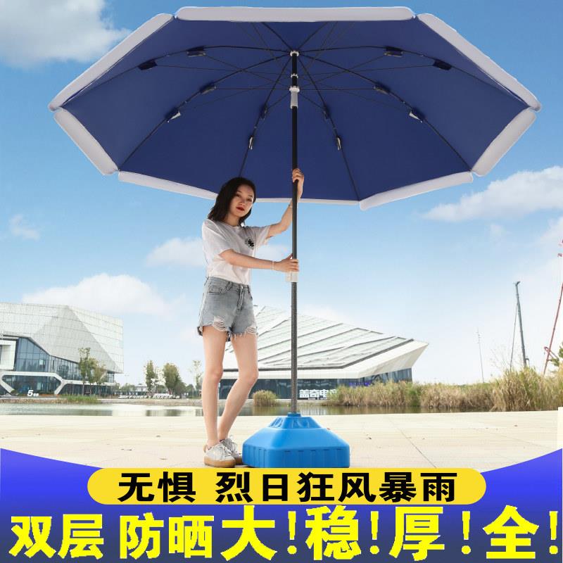 大号遮阳伞户外遮阳伞大雨伞号商用摆摊圆伞大型伞折叠广告伞定制