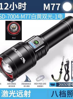 正品特亮黄手筒强光超亮变焦充电户外电远射光聚光超长续航w00100