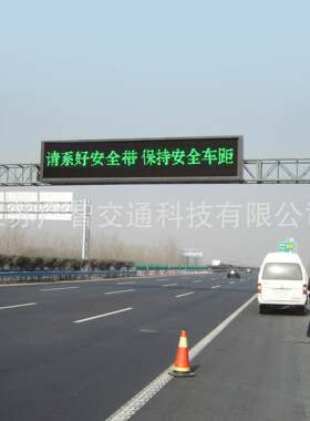 速公路路跨 交通指示牌子龙外门架 电显示屏路跨杆件高户无品牌/