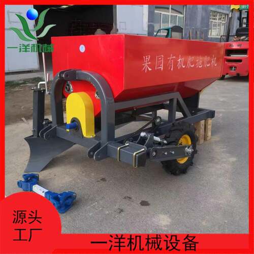 新款果园有机肥施肥机侧置农家肥颗粒肥撒肥器粉末肥洒肥