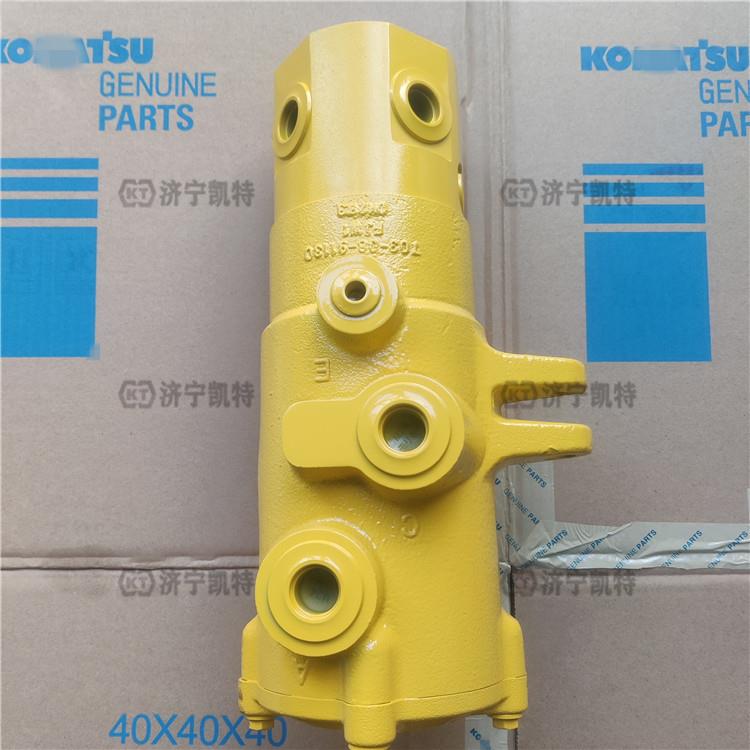 挖掘机配件 PC110-7中心回转接头 703-08-00110 钩机原厂分油蛊