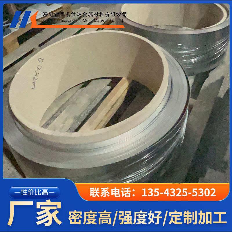 钛合金卷批发超薄钛卷钛合金带TC4厚度0.1-50mm可零切钛合金卷板