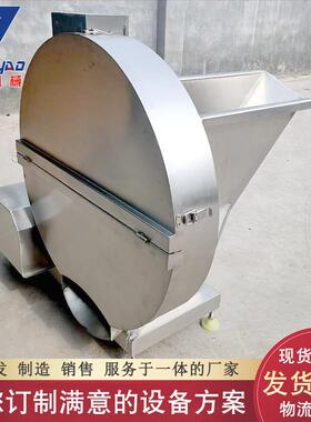 不锈钢冻品破碎机 圆盘冻肉刨肉机 冷冻牛肉切片刨肉机现货供应