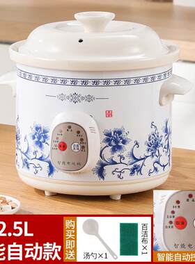 正品家用炖白瓷全自动煮汤粥锅陶锅瓷电煲锅煮粥神器小炖锅迷你养