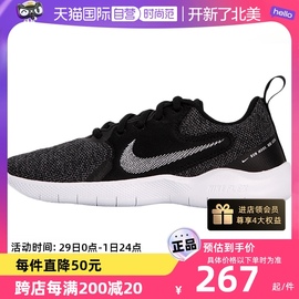 自营nike耐克跑步鞋女鞋，flex赤足鞋透气运动鞋，ci9964-002休闲