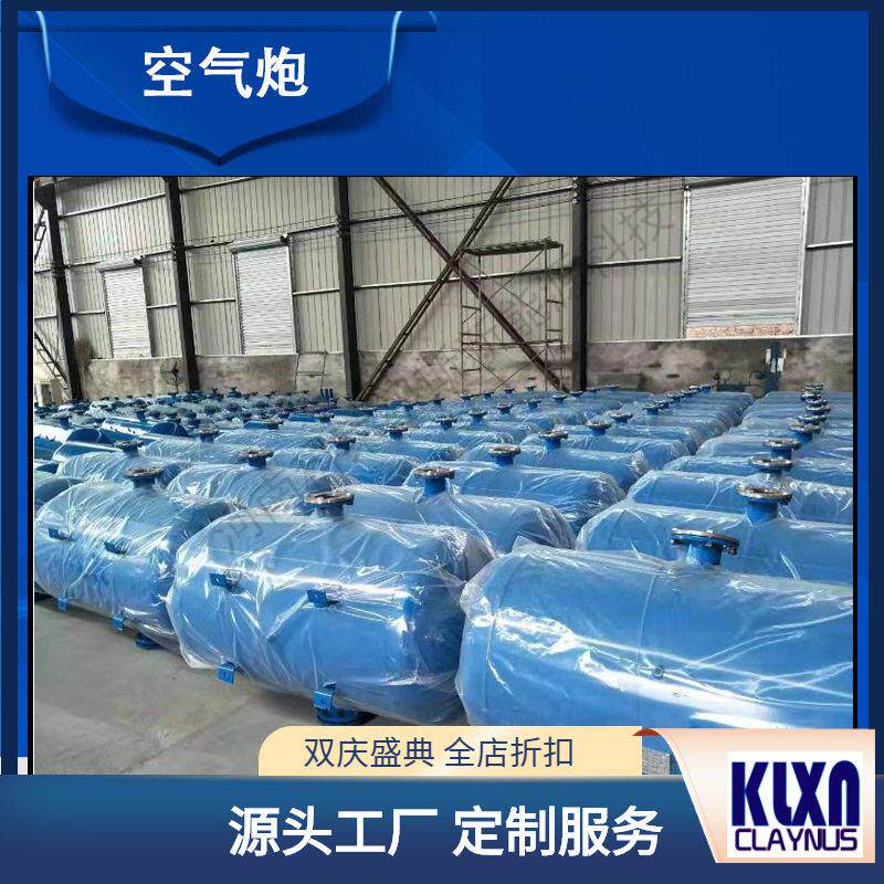 空气炮100升150升空气炮 粉状料仓能破拱器 料仓助流器