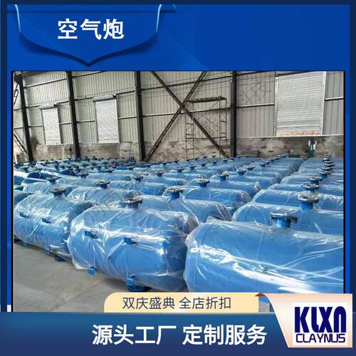 空气炮100升150升空气炮 粉状料仓能破拱器 料仓助流器