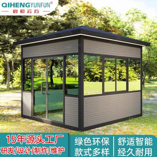 四川西藏户外露营苹果舱酒店移动房屋网红创意民宿房办公住宿文旅