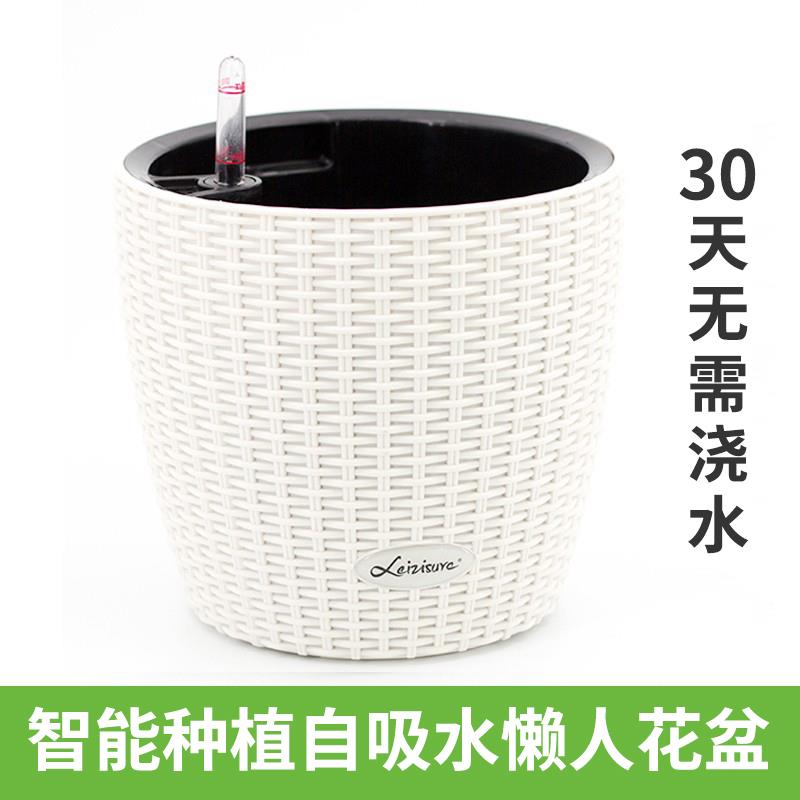 天台悦先自动吸水储水花盆懒人塑料仿藤编北欧简约家用客厅阳台大