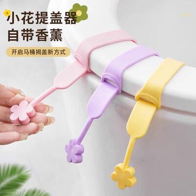 Toilet Seat Lifter Aromatic Silicone Lid Lifter Toilet Seat