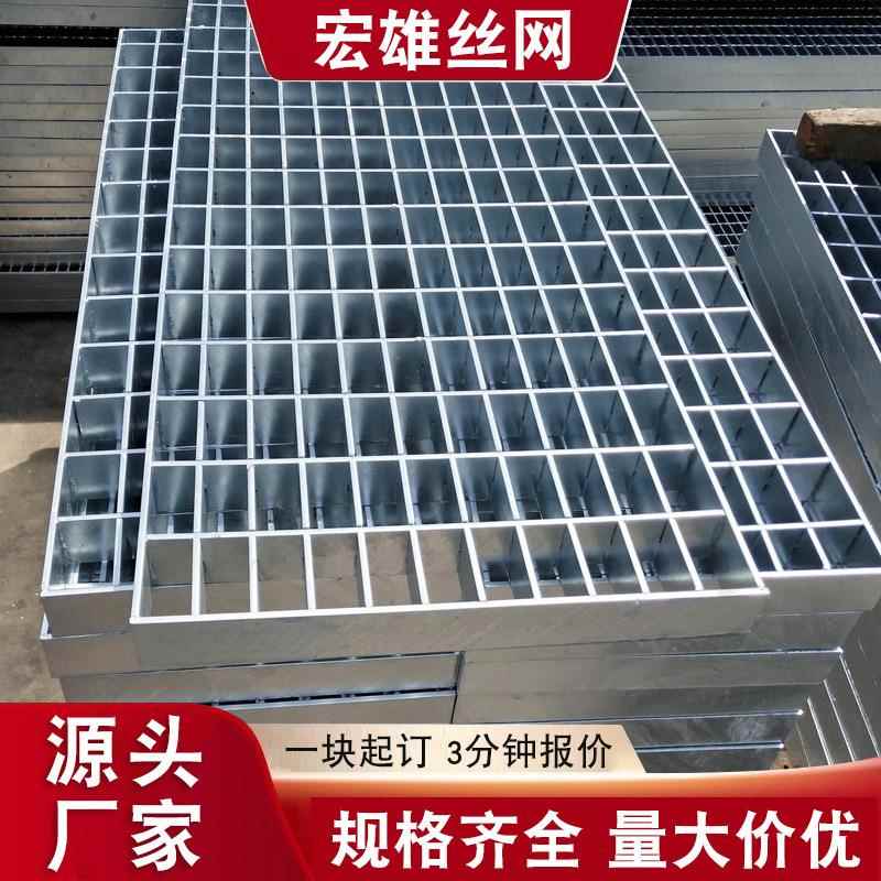 热镀锌格栅板钢格栅镀锌钢格板楼梯钢盖板排水沟平台踏步板沟盖板