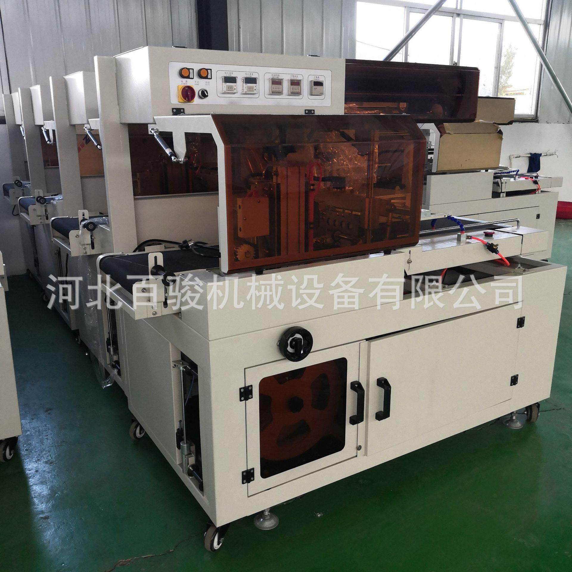 门型展架晾机衣架全自动包膜长热收缩包装机设 塑百骏 封机包装备
