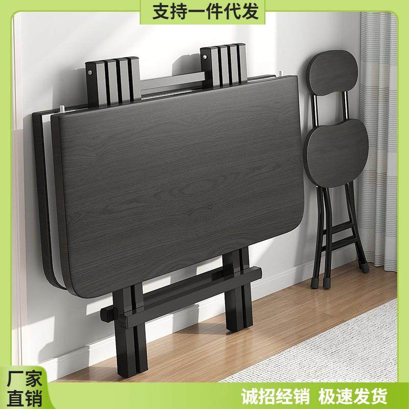 折叠桌方餐桌子家用简易1米吃饭桌户外宿舍折叠桌椅出租房小户型
