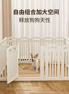 80CM宠物围栏狗室内狗笼子中小型犬泰迪柯基比熊围栏