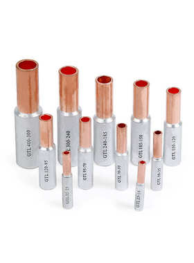 GTL10/25/400平方铜铝连接管 铜铝电缆过渡对接管接线端子