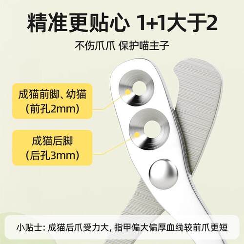 指甲剪指甲刀指甲钳猫咪指甲剪